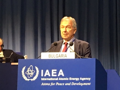България взе чуастие в 64-тата Генерална конференция на Международната агенция за ядрена енергия